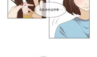 世界上的另一个我漫画,揭秘“另一个我”的奇幻旅程
