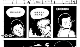 邪恶少女漫画日本少女漫画大全,日本少女漫画大全中的黑暗魅力解析